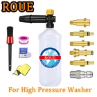 Распылитель снежной пены wheel, насадка для пены, генератор пены для мытья, Очиститель высокого давления для Lavor Parkside Huter Karcher M22 пеногенератор для мойки автомойка для машин мыльный пистолет