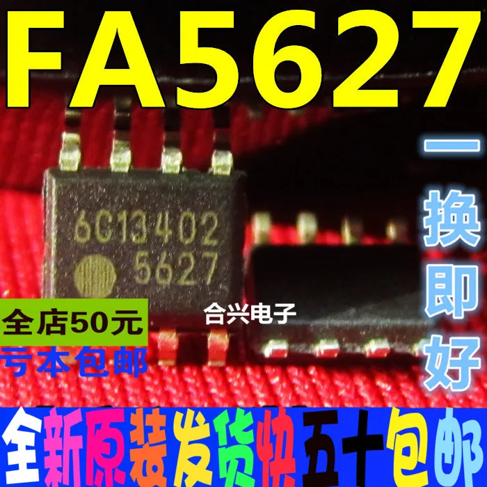 

Бесплатная доставка fa5627 FA5639 5627 SOP-8 10 шт.