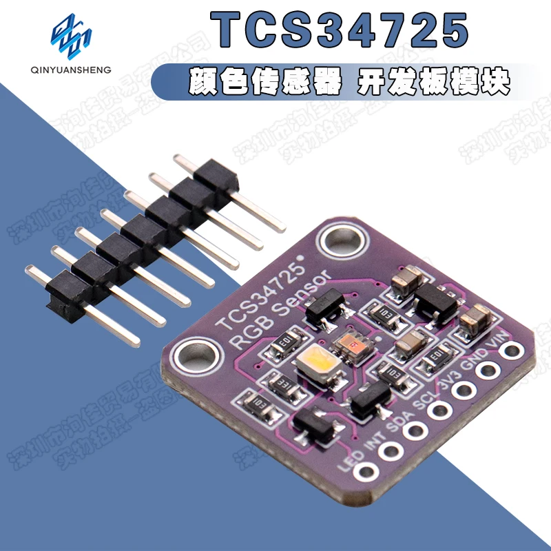 TCS34725 Модуль платы разработки RGB Color Sensor