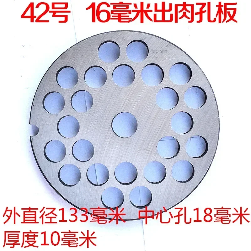 

Запчасти для мясорубки Type 42