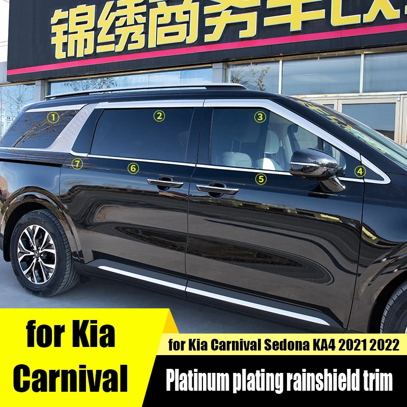 

Для Kia Carnival Sedona KA4 2021 2022 с платиновым покрытием и защитой от дождя