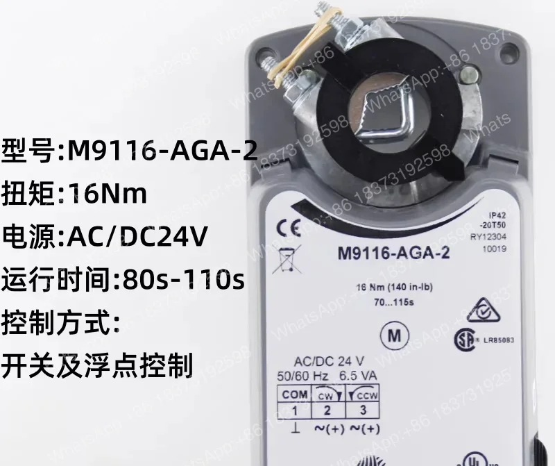 Фото Устройства управления клапанами M9310-HGA-3, M9310-AUA-3, M9116-AGA-2, M9116-ADA-1N, M9116-AGC-2, M9116-GGA-2 №3