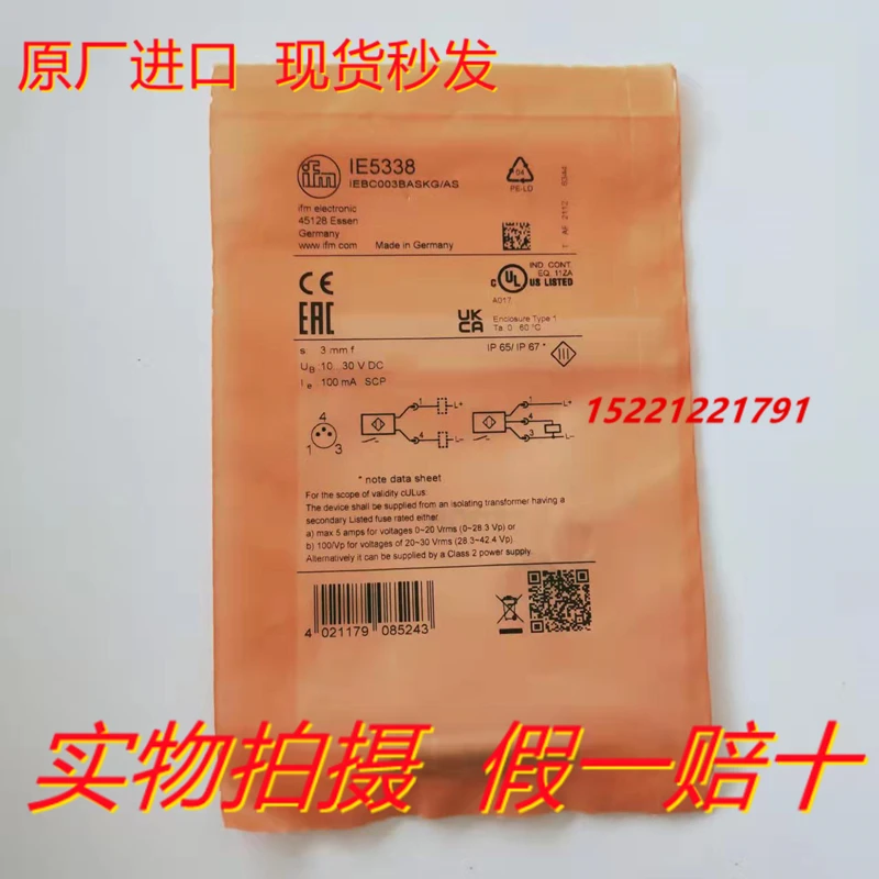 

Ie5338 Cable/as Proximity Switch