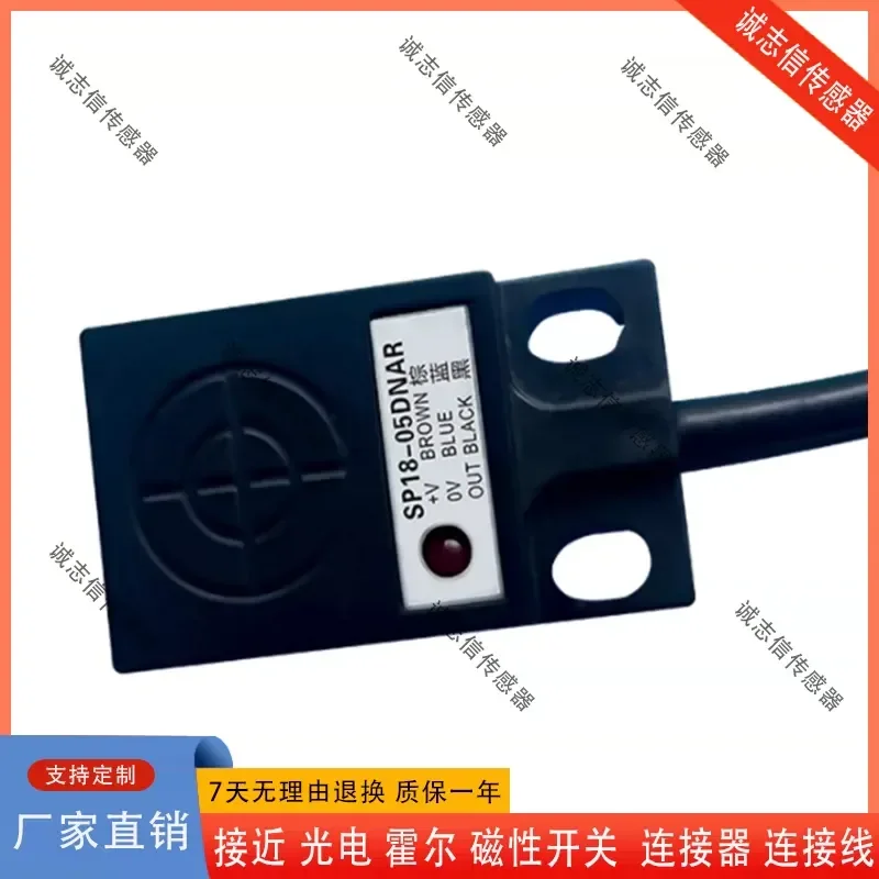 Фото Трехпроводный индуктивный датчик приближения для Sodilon SP18-05DNAR SP18-05DPA BNA BPA NB PB. №2