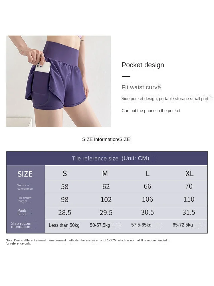 Sports Shorts Women's Summer Thin Invisible Open Crotch Sexy Yoga Short Women's Fitness Double Layer Shorts High Waist Yoga Pant