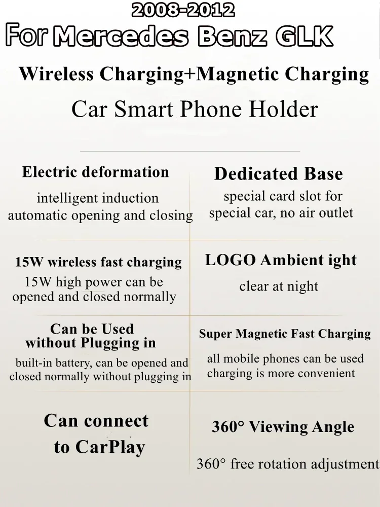 2008-2012 для Mercedes Benz X204 GLK держатель телефона беспроводное зарядное устройство GLK300