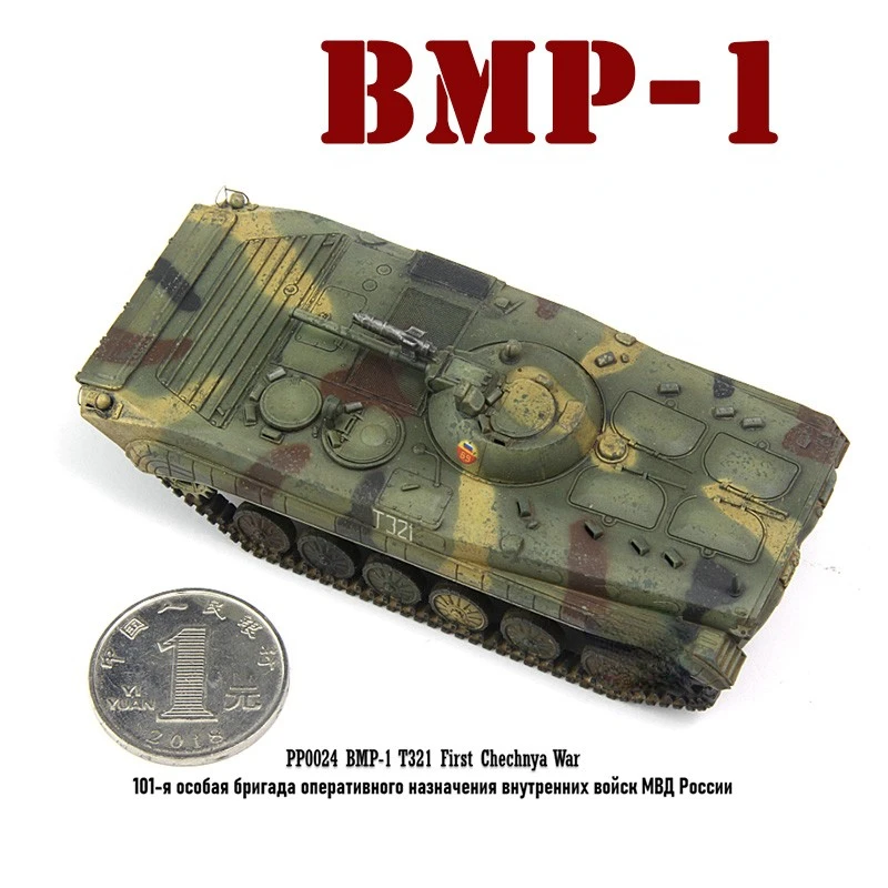 

Sextant PP0024 1/72 Россия BMP1 бронированный автомобиль 101 команда спецопераций машина Чеченская война 1950 военный подарок Готовая модель