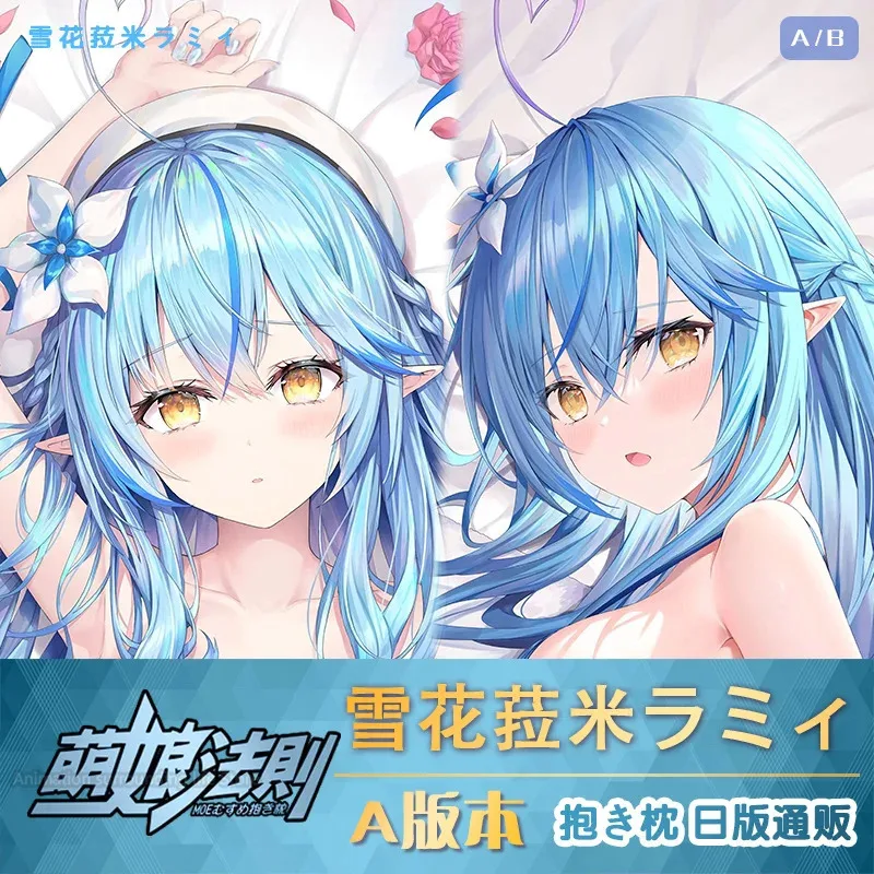 Чехол на подушку Dakimakura Yukihana Lamy (VTuber)