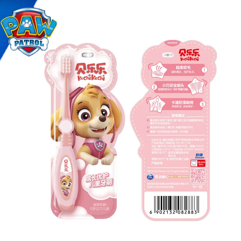 Детская зубная щетка Щенячий патруль |
