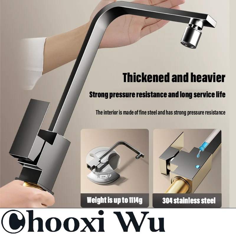 Смеситель CHOOXIWU для кухонных раковин вращение на 360 ° без мертвых концов очистки