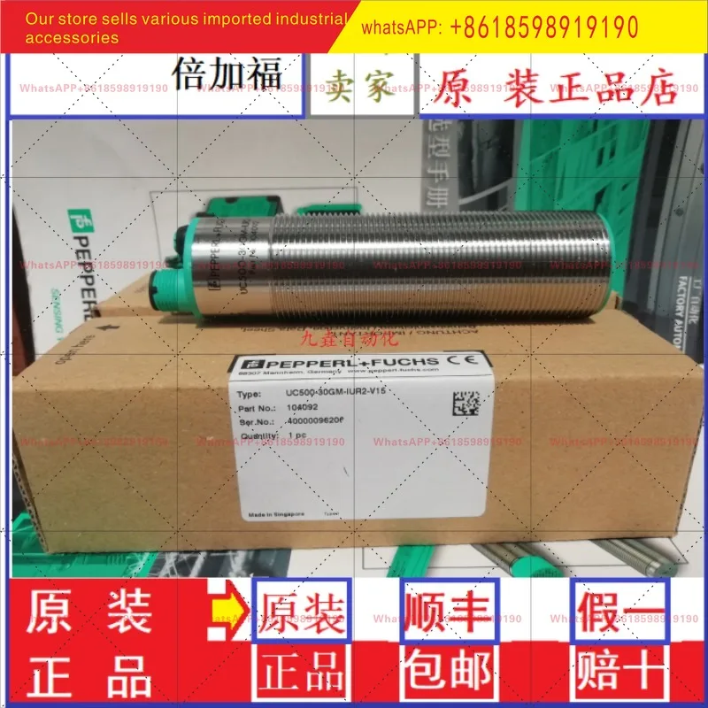 Фото Ультразвуковой датчик Pepperl + Fuchs UC500-30GM-IUR2-V15 №2