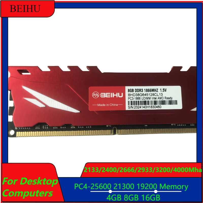 Память ОЗУ DDR4 8 Гб 16 Гб 2133 2400 МГц 2666 МГц 3200 МГц 4000 МГц для игр «сделай сам» компьютерная плата Материнская плата Dimm Высокая совместимость