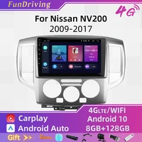 2 din android car stereo for nissan nv200 2009 2017 car multimedia player wifi fm bt navigation head unit autoradio audio radio
