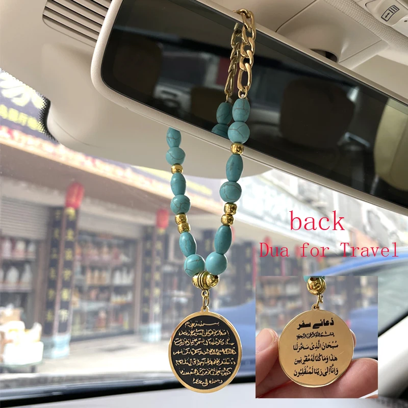 

Islam Car Hanging Two Sides with Ayatul Kursi and dua for travel stainless steel car pednant