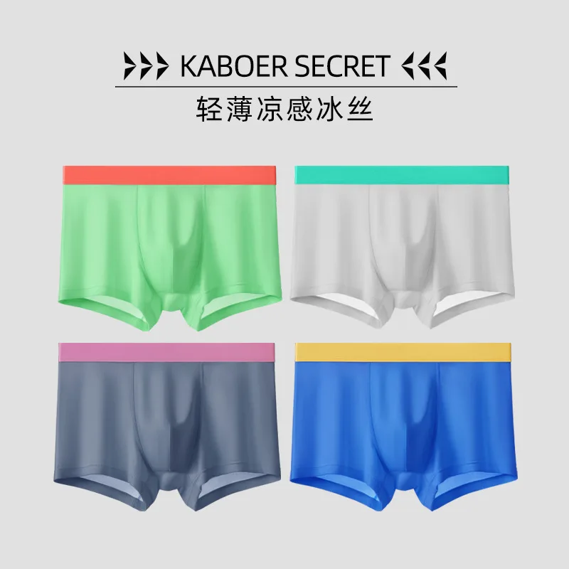 Men's Underwear Cool Ice Silk Breathable Flat Corner Pants Summer Thin Shorts    3PCS