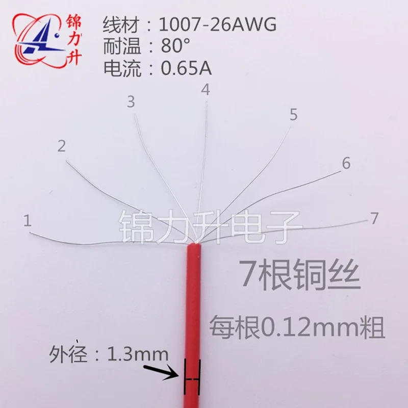 5 шт. PHB 2 0 мм проводной кабельный разъем 2x2/3/4/5/6/7/8/контактная розетка с шагом 20 см