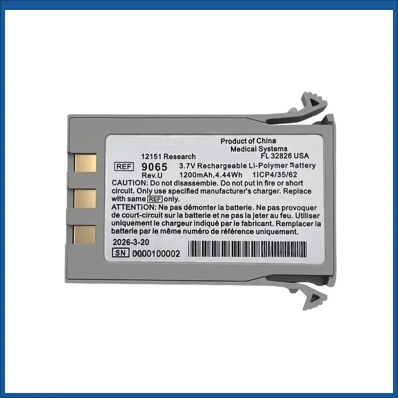 Фото Сменная батарея 3.7V 1200mAh 4.44Wh для медицинского устройства Philips InVivo 9065 MR №3