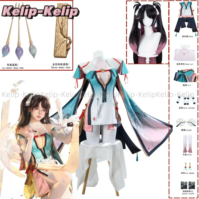 Индивидуальные Wuthering Waves Zhezhi Resonator женский костюм для косплея парик Cos Game аниме