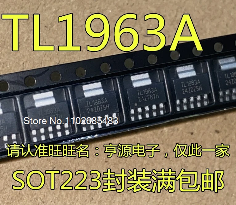 (5 шт./лот) TL1963ADCQR TL1963A TL1963A-25DCQR SOT223-6