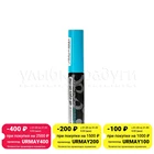 Тушь для ресниц Essence All eyes on me водостойкая, Черная 8мл