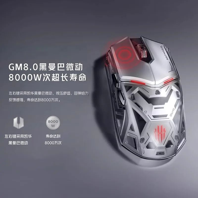 Фото Redmagic GS001J Киберспортивная мышь Двухрежимная беспроводная PAW3395 26000 точек на дюйм 8K RGB-подсветка для игровой мыши Легкий дизайн №2