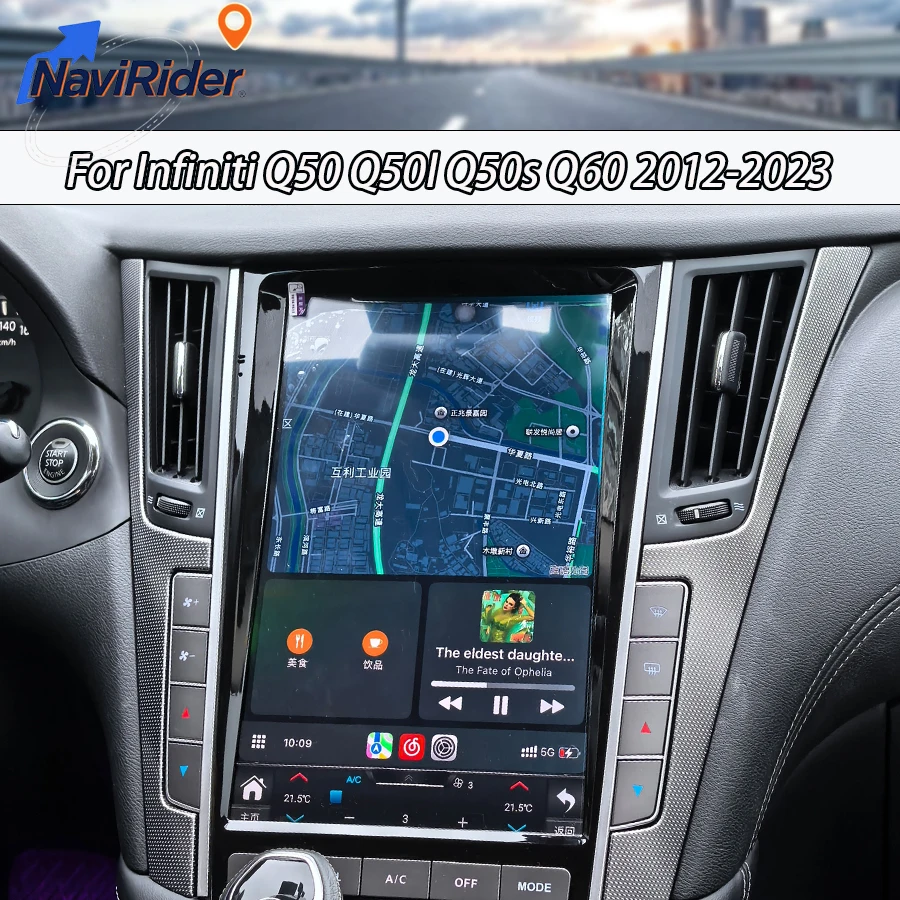 Фото 12,1-дюймовый Android для Infiniti Q50 Q50L Q50S Q60 2012-2023, стерео автомобильный мультимедийный плеер, авторадио, Carplay, навигация, головное устройство GPS №1