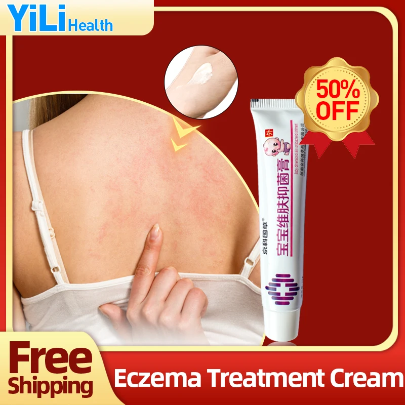 

Антибактериальная красная сыпь от дерматита и зуда