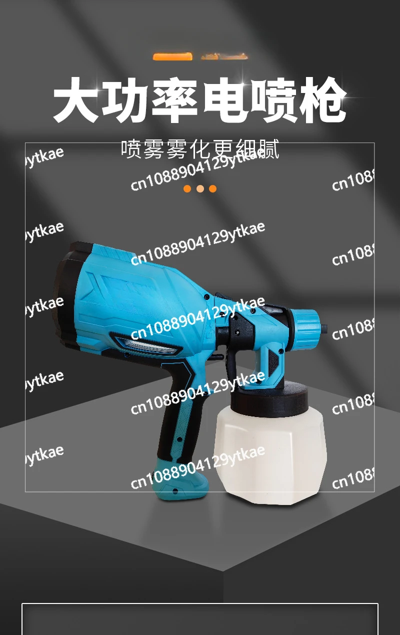 Электрический пистолет-распылитель краска латексная 220 В ручная модель литиевой