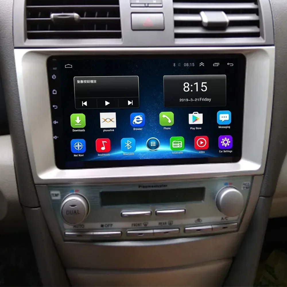 2 Din Android 13 Автомобильный стерео радио DVD GPS Мультимедийный видеоплеер 5G Wi-Fi камера