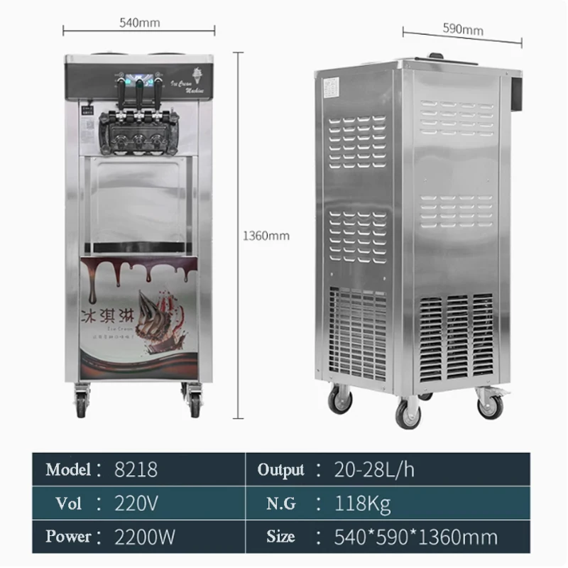 Машина для мороженого Коммерческий вертикальный рожок 2200 Вт с 3 вкусами Отдельно