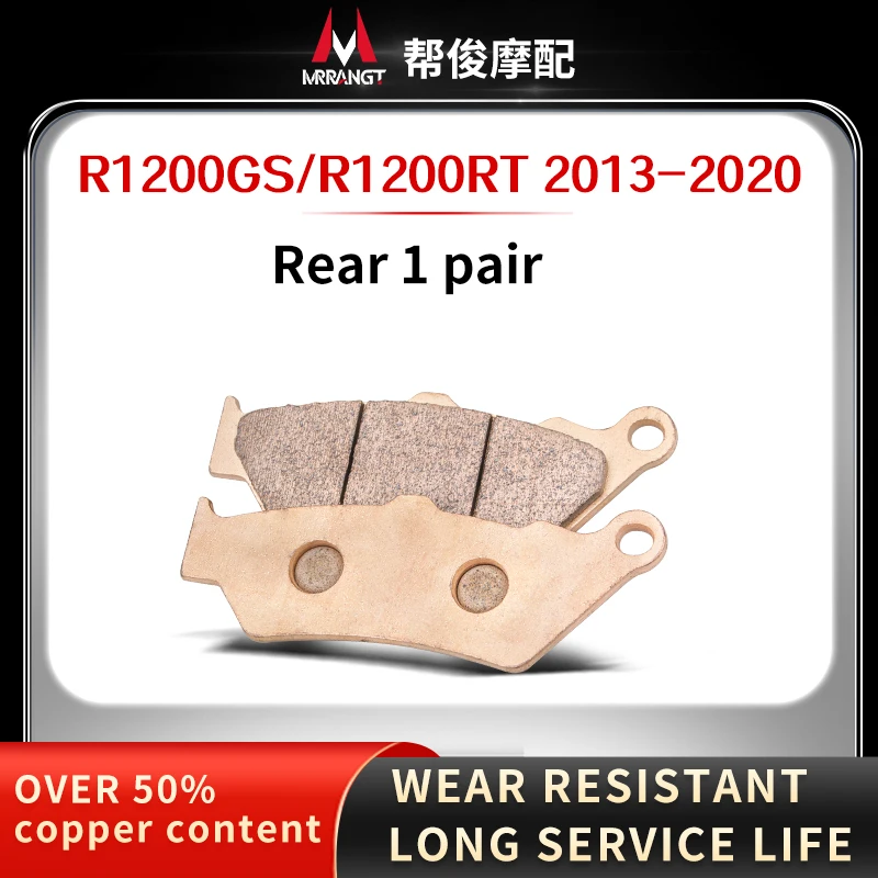 

Металлическая тормозная колодка Mrrangt для мотоцикла, подходит для BMW R1200GS R1200RT R1250R R1250RT R1250SE R1250LE R1250GS ADV