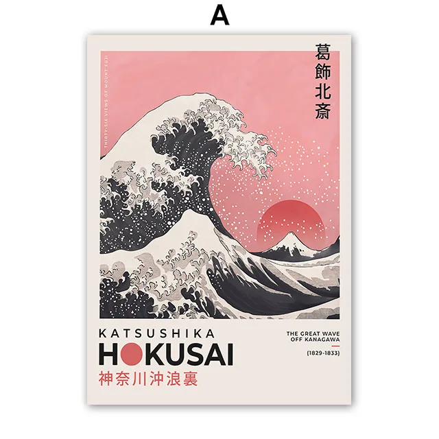 

Картина на холсте «Волны Хокусая» с горой Фудзи