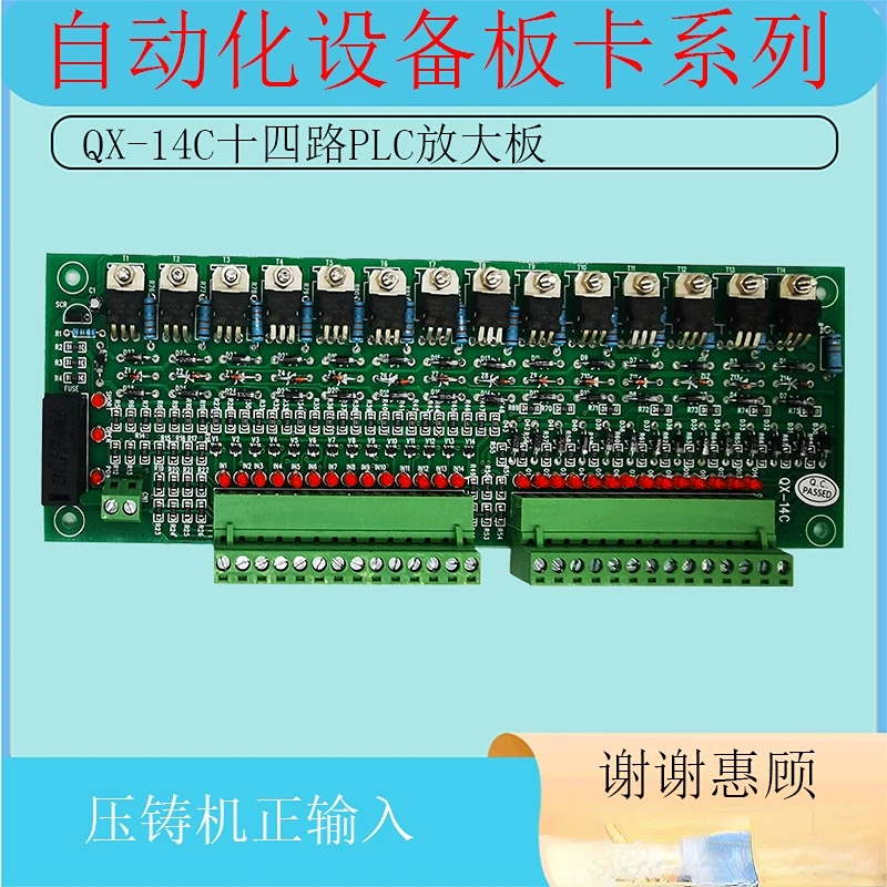 Специальная поставка Φ положительный вход машина для литья под давлением