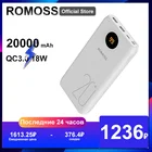 Внешний аккумулятор ROMOSS SW20, 18 Вт, 20000 мАч, с ЖК-дисплеем