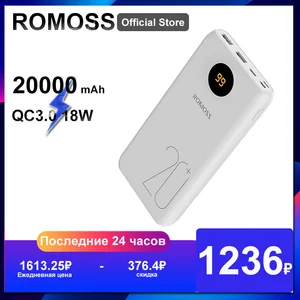 Внешний аккумулятор ROMOSS SW20, 18 Вт, 20000 мАч, с ЖК-дисплеем