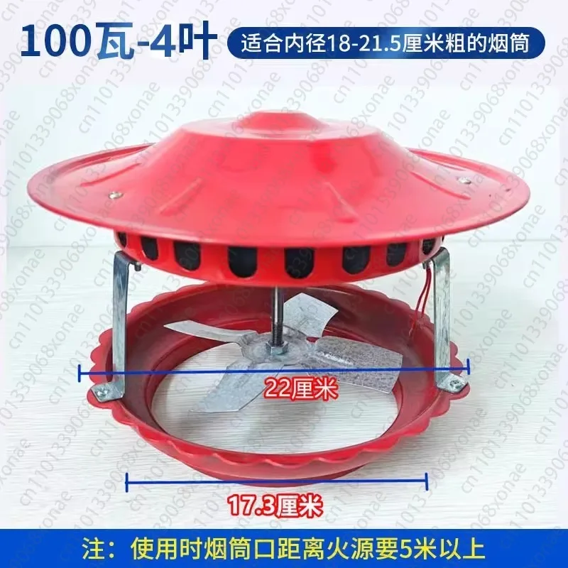 

Дымоходный вентилятор 100 Вт