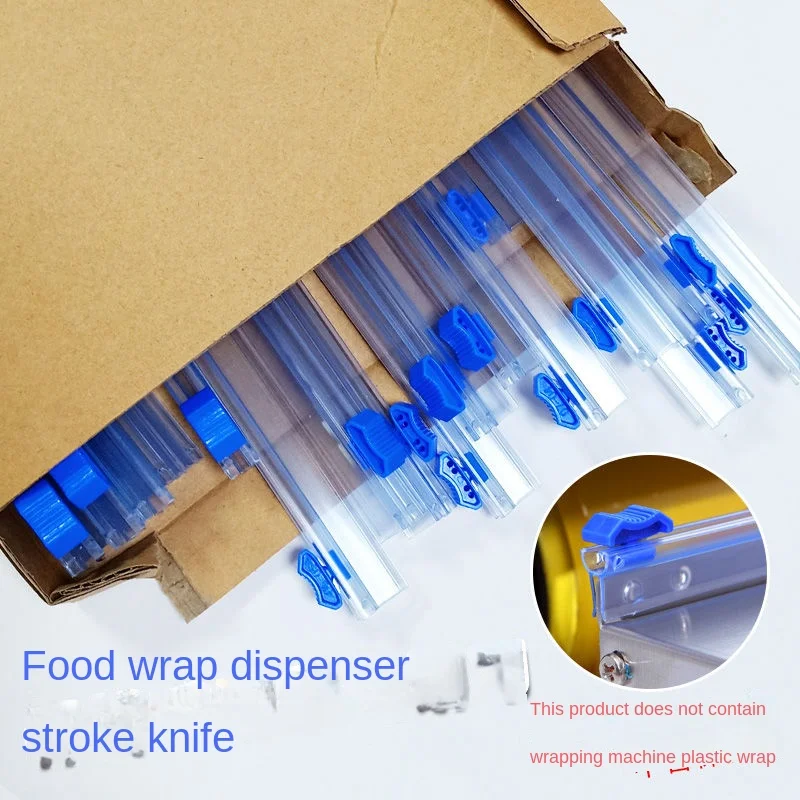 Подвижный нож упаковщик пластиковой пленки подвижный с режущим лезвием