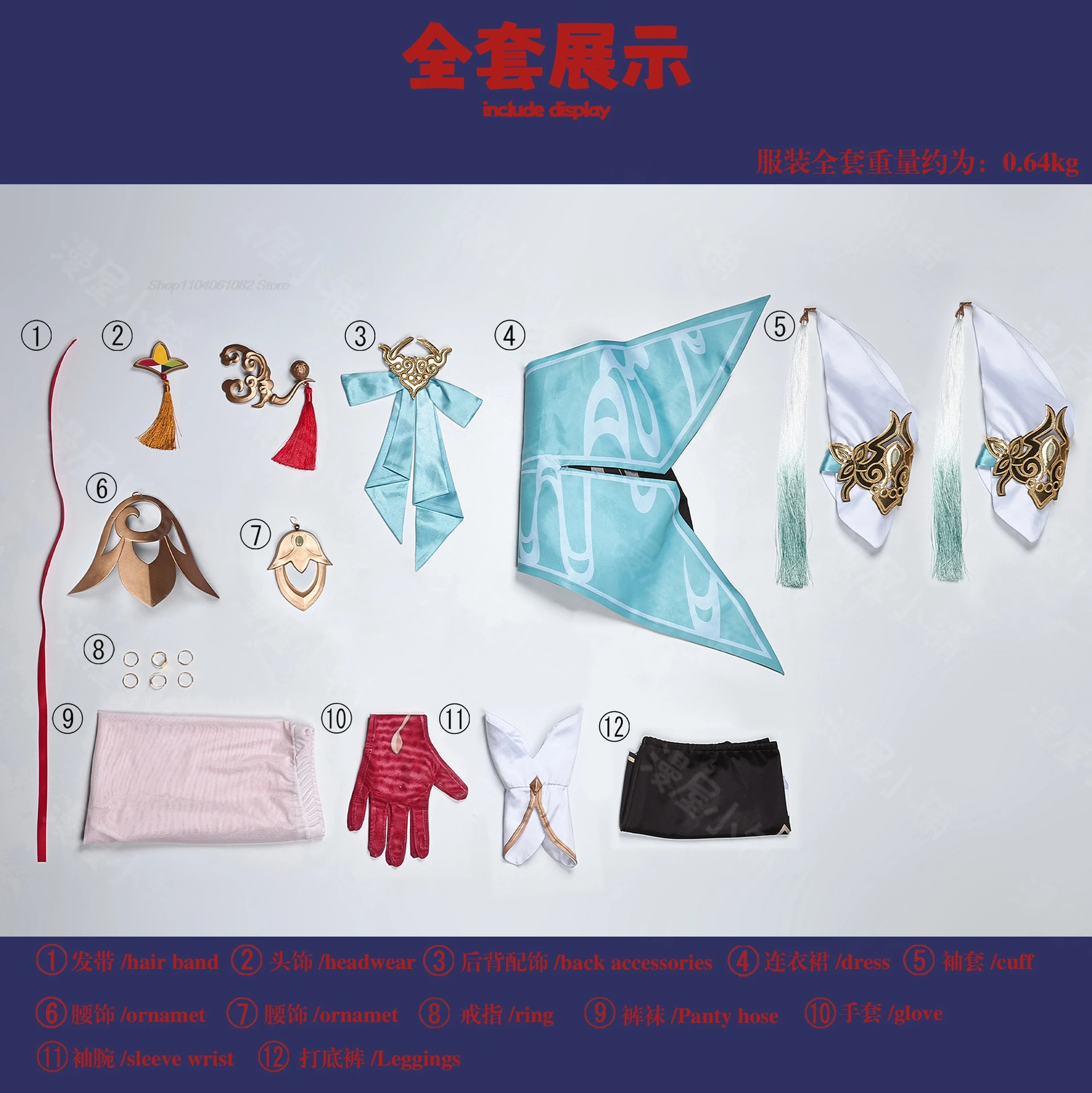 Игра Honkai Star Rail Lingsha Косплей Костюм Парик Платье Униформа Дан Чжу Головные уборы