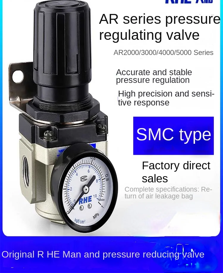 Воздушный компрессор редуктор внутреннего давления регулирующий клапан Φ