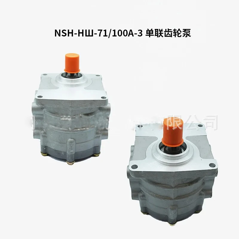 Фото Гидронасос NSH-H-71/100A-3 того же типа, экспортируемый в Восточную Европу, для тракторов. №5