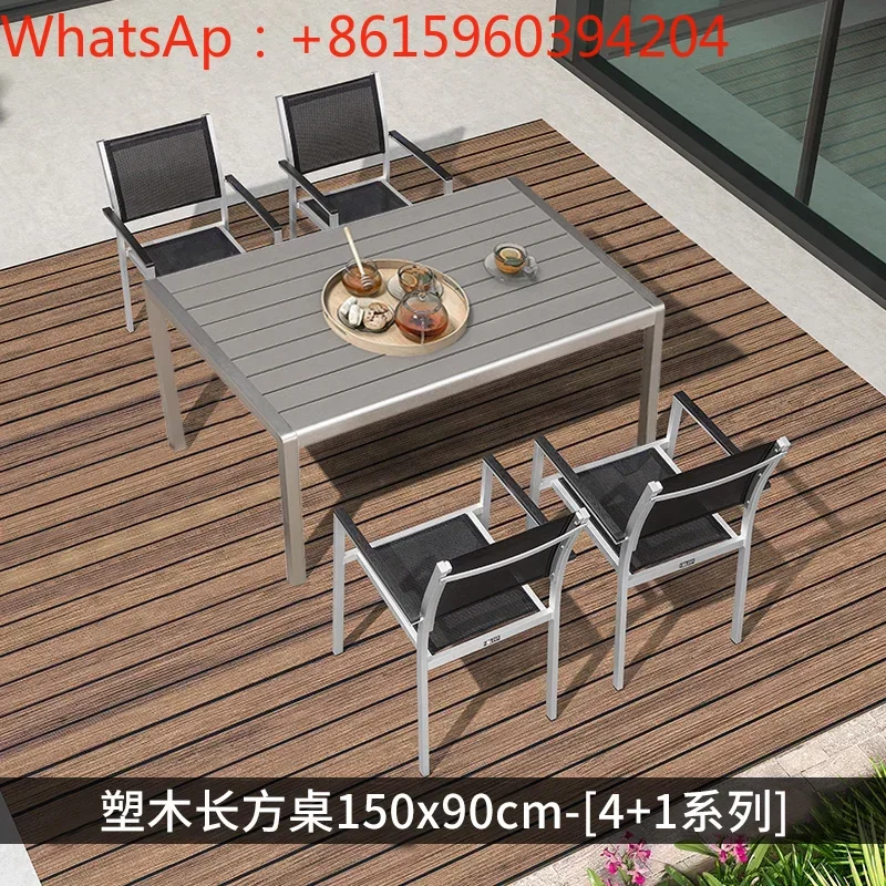 Роскошный уличный обеденный стол для отдыха стул двора виллы сада пластиковый