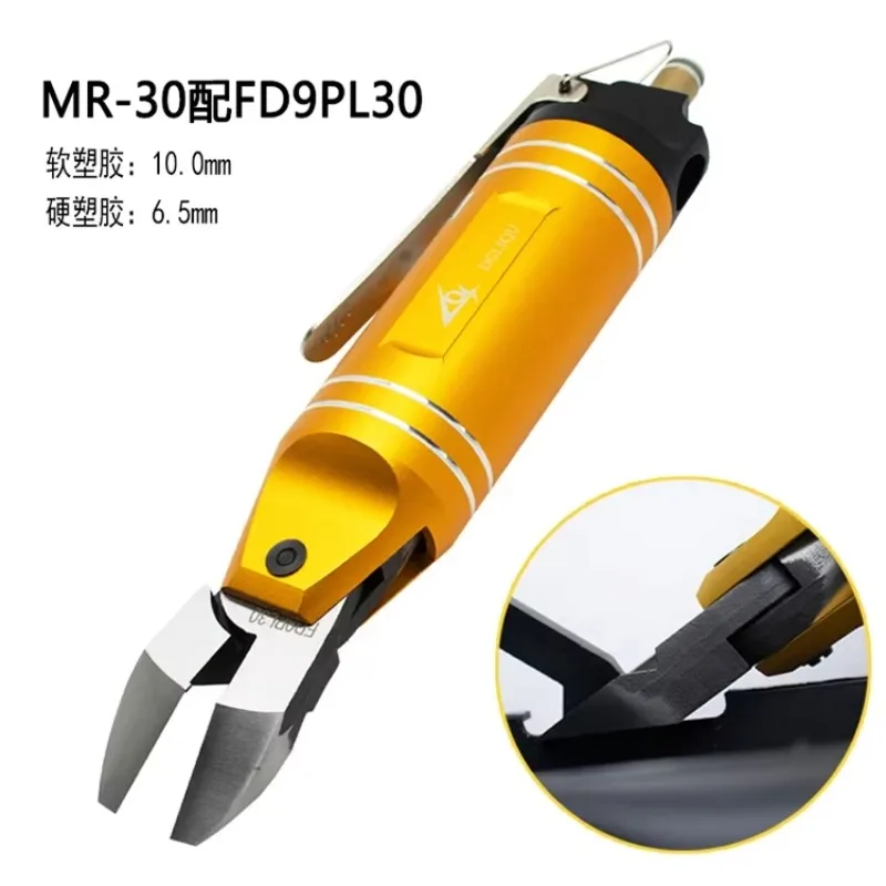 Импортные пневматические ножницы Lituo MR 30 из Тайваня, с литыми пластиковыми насадками для работы с медью и железом, промышленный ручной пресс, пневматический пресс (art.: 3920d3efbcbbb) - 3920d3efbcbbb
