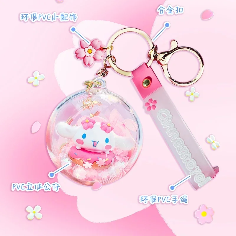 Sanrio cinnamoroll брелок женский кулон Kawaii подвеска для рюкзака милый автомобильный