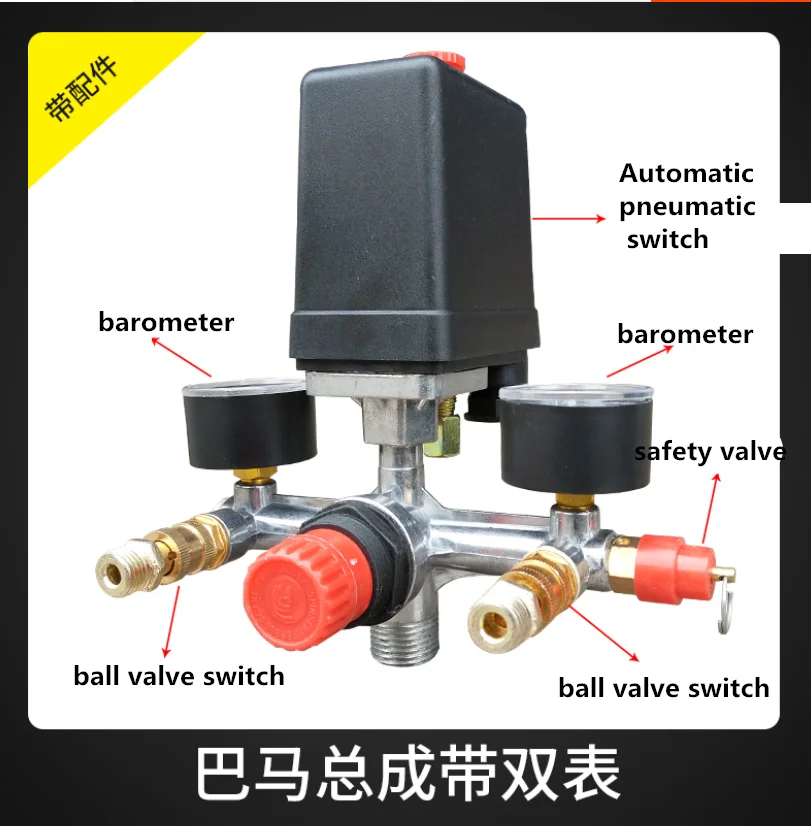 Pressure Control Switch Valve Manifold Regulator With  Gauges Relief  90-120psi 230-220v Aluminum Alloy Bracket