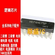 

30pcs original new 74HC75AP DIP16