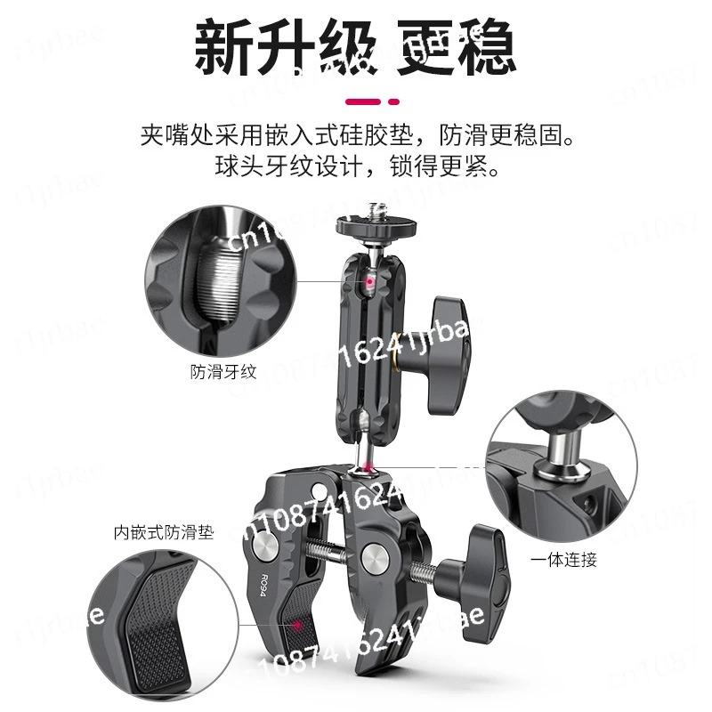 R094 Металлический суперзажим с 360° ° Зажим Magic Arm шаровой головкой и отверстием 1/4