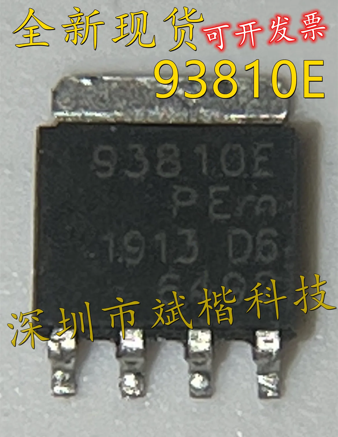 10 шт./партия BUK9Y38-10E SILKSCREEN 93810E MOSFET SOT669 N-CH 100V 30A