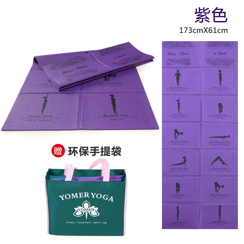 ПВХ складываемый Коврик для йоги портативный утолщенный нескользящий коврик