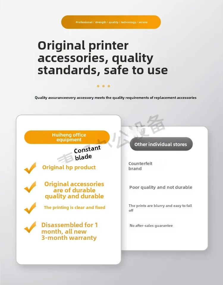 Новый оригинальный HP 1213 1216 1136 1106 1108 совместимый с фиксатором Canon 6018 170