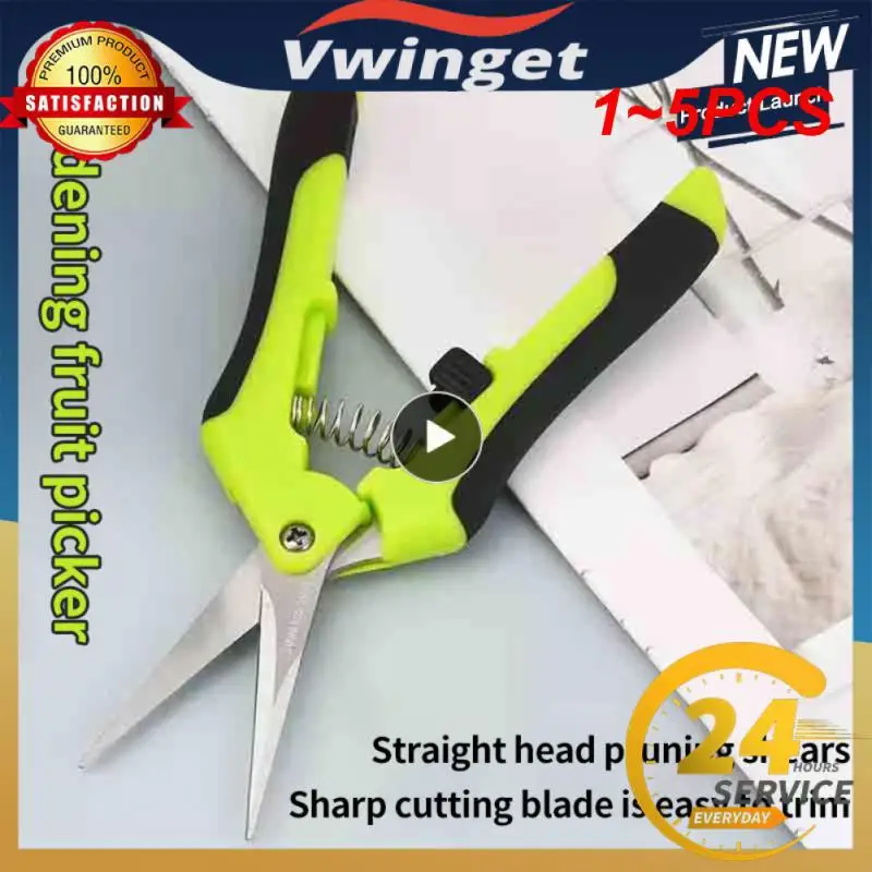 

Садовые ножницы из нержавеющей стали для обрезки растений, фруктов, винограда, 1-5 шт.